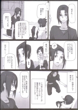 Page 4 of Merry Marry