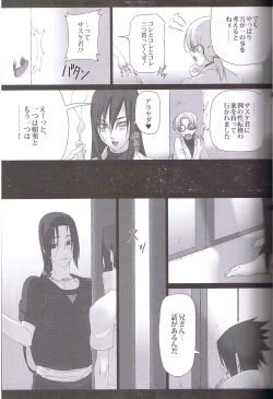 Page 9 of Merry Marry