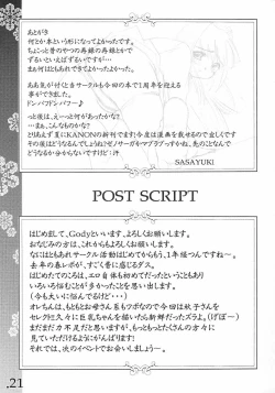 Page 20 of You are the only version: KANON remix