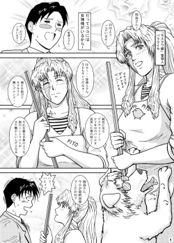 Page 4 of MAISON MOSCOW