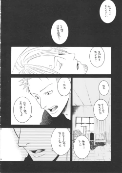 Page 21 of LITTLE BY LITTLE