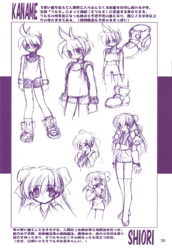 Page 30 of Ruuen Rou Ga