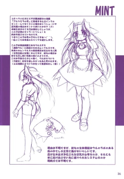 Page 36 of Ruuen Rou Ga