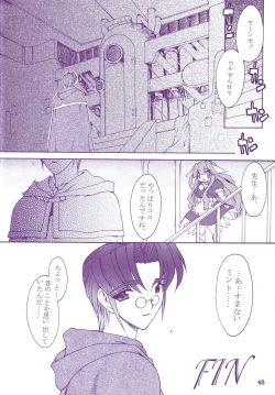 Page 48 of Ruuen Rou Ga