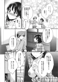 Page 10 of Action Pizazz 2013-12