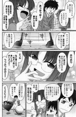 Page 116 of Action Pizazz 2013-12