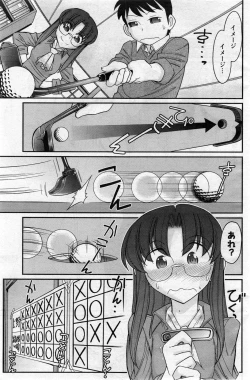 Page 117 of Action Pizazz 2013-12