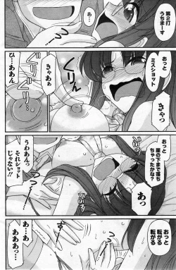 Page 122 of Action Pizazz 2013-12