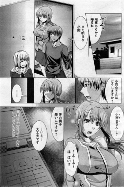 Page 131 of Action Pizazz 2013-12