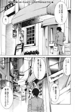 Page 167 of Action Pizazz 2013-12