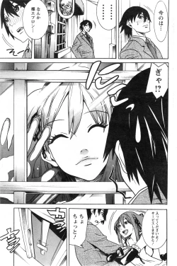 Page 169 of Action Pizazz 2013-12