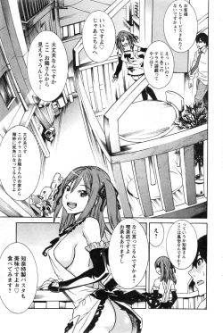 Page 177 of Action Pizazz 2013-12