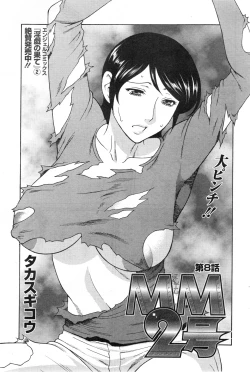 Page 185 of Action Pizazz 2013-12