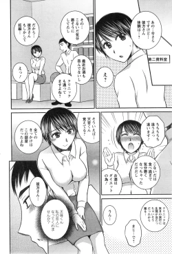 Page 218 of Action Pizazz 2013-12