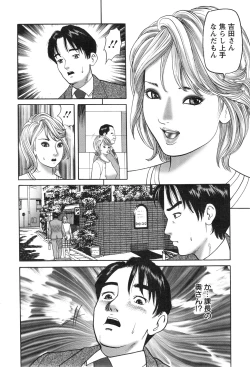 Page 226 of Action Pizazz 2013-12