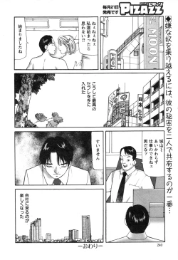 Page 240 of Action Pizazz 2013-12