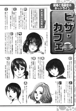 Page 244 of Action Pizazz 2013-12