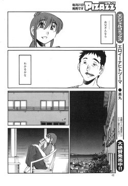 Page 62 of Action Pizazz 2013-12