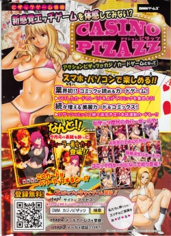 Page 6 of Action Pizazz 2013-12