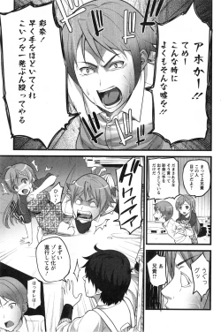 Page 95 of Action Pizazz 2013-12