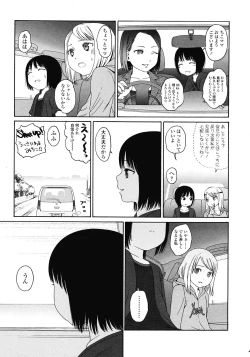 Page 251 of COMIC LO 2008-07 Vol. 52