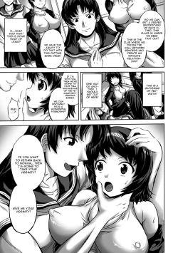 Page 5 of Seitenkan Kouyuu Club