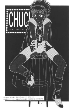 Page 30 of CHUCHU