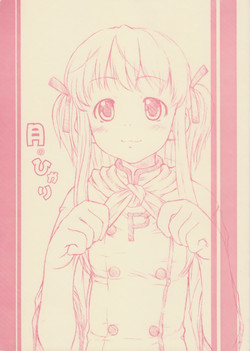 Download Tsuki no hikari