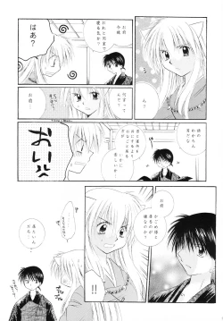 Page 10 of sweet sweet star sugars