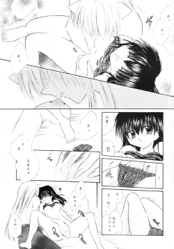 Page 28 of sweet sweet star sugars