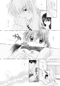 Page 30 of sweet sweet star sugars