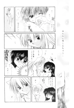 Page 33 of sweet sweet star sugars