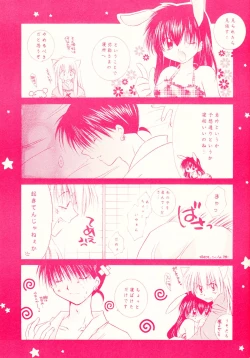 Page 54 of sweet sweet star sugars