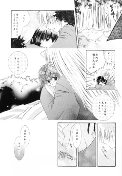 Page 60 of sweet sweet star sugars