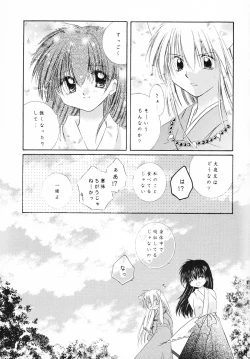 Page 66 of sweet sweet star sugars