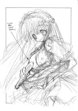 Page 27 of Ramiya Ryou Illustration Gengashuu 4