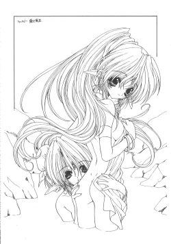 Page 6 of Ramiya Ryou Illustration Gengashuu 4