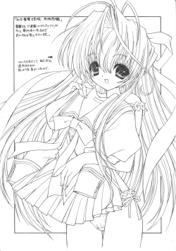 Page 72 of Ramiya Ryou Illustration Gengashuu 4