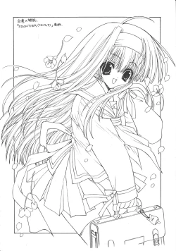 Page 74 of Ramiya Ryou Illustration Gengashuu 4