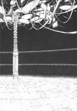 Page 14 of SYNCHROCORD 6