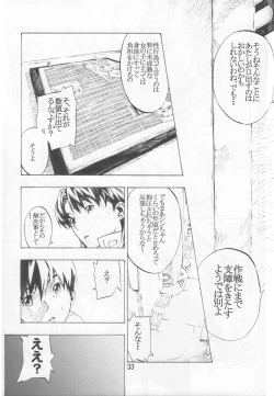 Page 33 of SYNCHROCORD 6