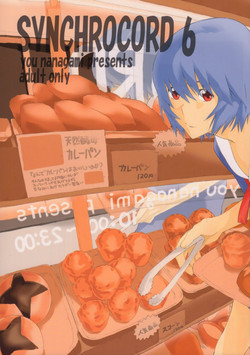 (C74) [SEVEN GODS! (Nanagami You)] SYNCHROCORD 6 (Evangelion)