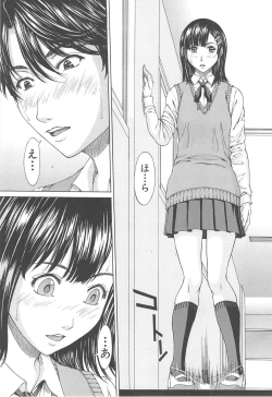 Page 29 of Aito Ekitoni Mamireta Karada