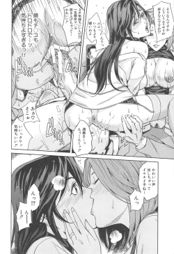 Page 115 of Kokuritsu Hitozuma Gakuen - National Married Academy