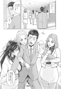 Page 127 of Kokuritsu Hitozuma Gakuen - National Married Academy