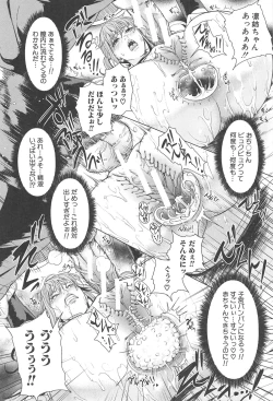 Page 151 of Kokuritsu Hitozuma Gakuen - National Married Academy