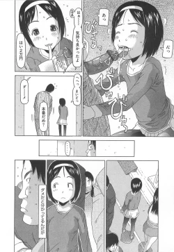 Page 131 of Shoujo Recipe