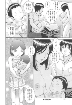 Page 179 of Mizuno Rina Ryuushutsu