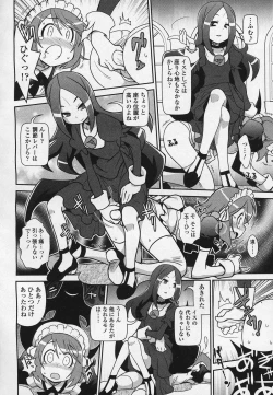 Page 161 of Girls forM Vol.03