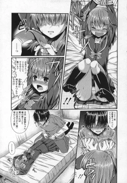 Page 268 of Girls forM Vol.03